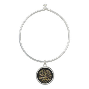 Islamic Bangle Bracelet & Charm w/ Muslim Shahada