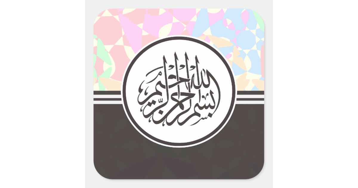 Islamic Journaling Sticker Sheet