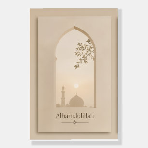 Islamic Beige Aesthetic Posters