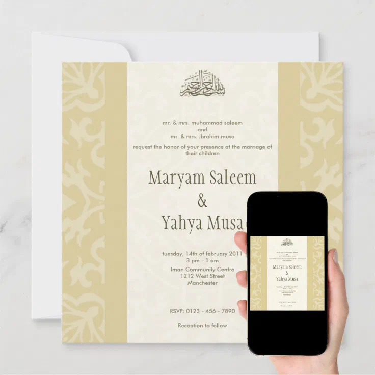 Islamic beige bismillah wedding invitation card | Zazzle