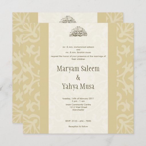 Islamic beige bismillah wedding invitation card | Zazzle