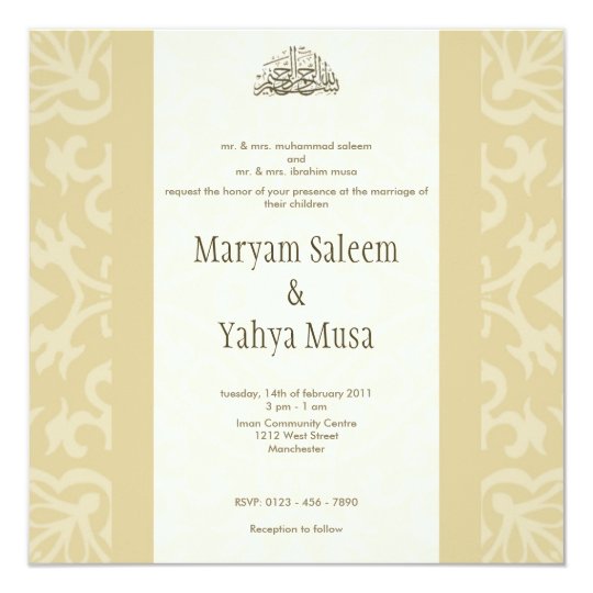  Islamic beige bismillah wedding invitation card Zazzle.com