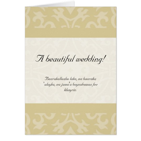 Ic Beige Dua Congratulations Wedding Card Zazzle Ic Beige Dua Congratulations Wedding Card