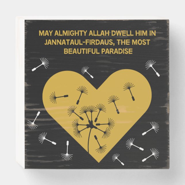 Islamic bereavement And Loss Wooden Box Sign (Front Horizontal)