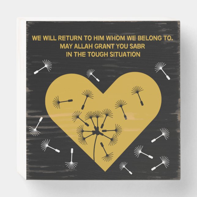 Islamic bereavement And Loss Wooden Box Sign (Front Horizontal)