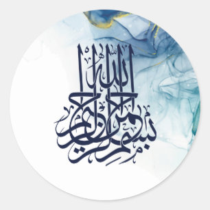 Islamic Bismillah , Arabic Calligraphy Basmala Pos Classic Round Sticker