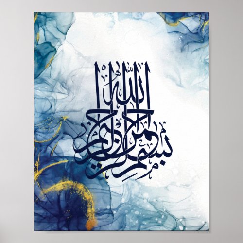 Islamic Bismillah  Arabic Calligraphy Basmala Pos Poster