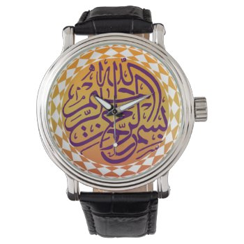 Islamic Bismillah Calligraphy Ornate Arabic Muslim Watch by myislamicgifts at Zazzle