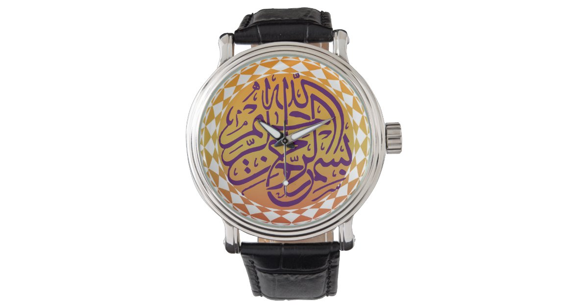 Islamic Bismillah calligraphy ornate Arabic Muslim Wrist Watch Zazzle