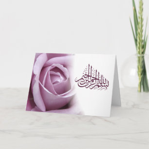 Islamic Bismillah calligraphy red pink rose flower Card