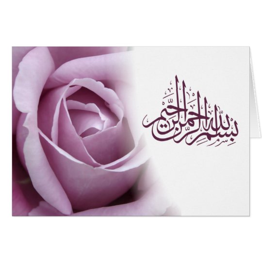 Islamic Bismillah calligraphy red pink rose flower Card Zazzle.com