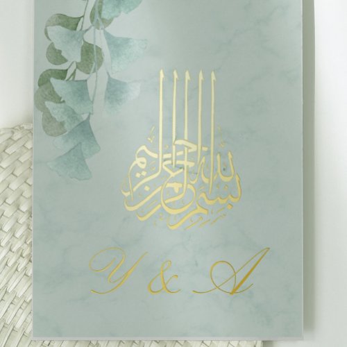 Islamic Bismillah Eucalyptus Stylish  Foil  Foil Invitation