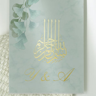 Islamic Bismillah Eucalyptus Stylish Foil Invitation