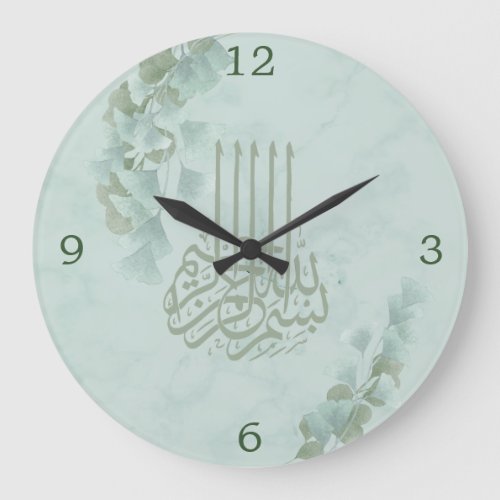 Islamic Bismillah Eucalyptus Stylish Large Clock
