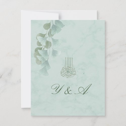 Islamic Bismillah Eucalyptus Stylish Wedding Invit Invitation