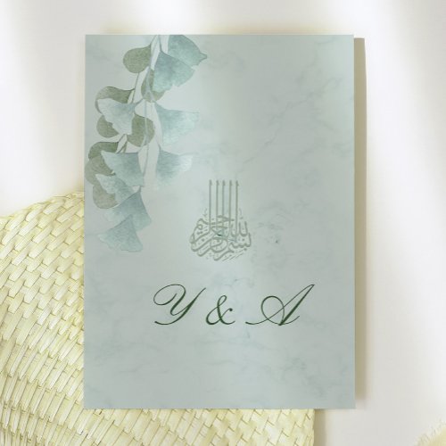 Islamic Bismillah Eucalyptus Stylish Wedding Invitation