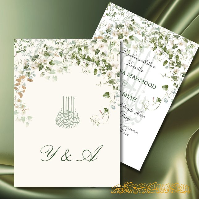 Islamic Bismillah Floral Green Gold Wedding Invitation (Creator Uploaded)