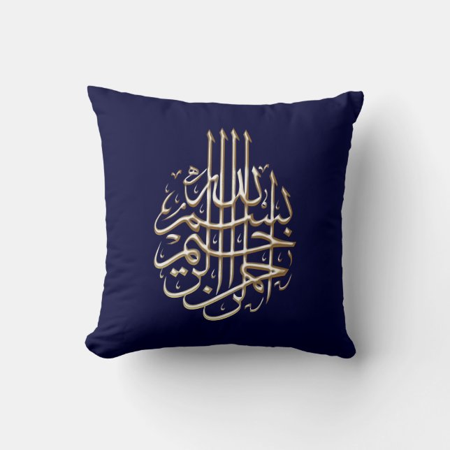 Islamic Bismillah Islam Arabic Muslim writing Throw Pillow (Front)