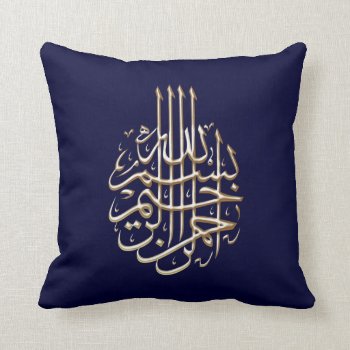 Islamic Bismillah Islam Arabic Muslim Writing Throw Pillow by myislamicgifts at Zazzle