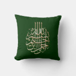 Islamic Bismillah Islam Arabic Muslim Writing Throw Pillow at Zazzle
