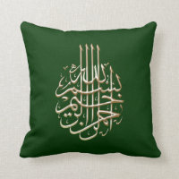 Islamic Bismillah Islam Arabic Muslim writing