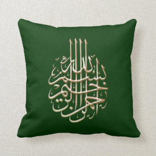 Islamic Bismillah Islam Arabic Muslim writing Throw Pillow
