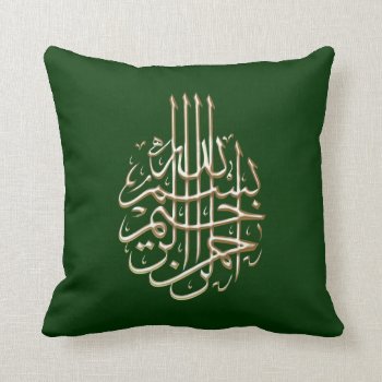 Islamic Bismillah Islam Arabic Muslim Writing Throw Pillow by myislamicgifts at Zazzle