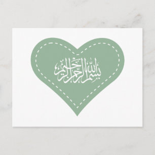 Islamic Bismillah love heart Muslim calligraphy Postcard