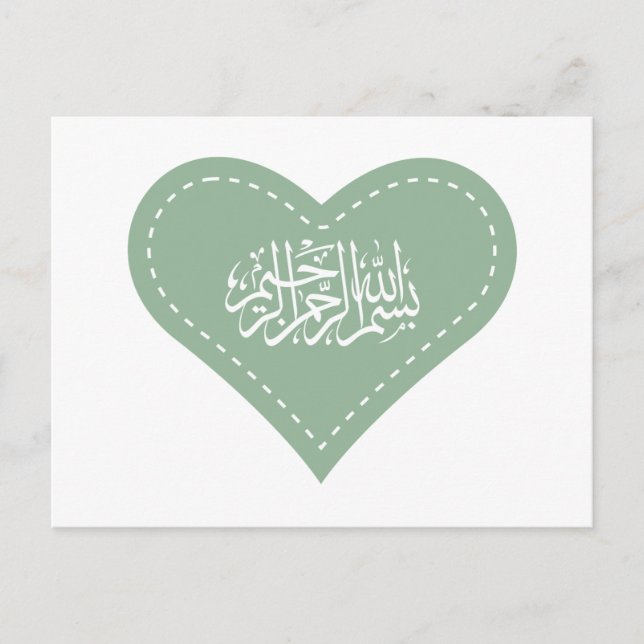 Islamic Bismillah love heart  Muslim calligraphy Postcard (Front)