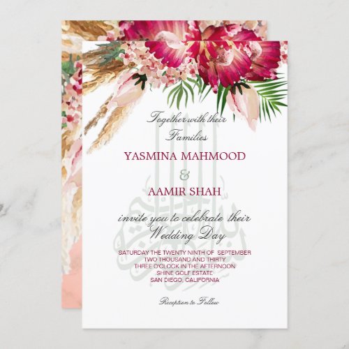 Islamic Bismillah Pampas Protea Floral  Wedding  Invitation