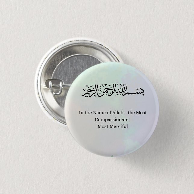 Islamic Bismillah Print, Wildflower Arabic POSTER Button (Front & Back)