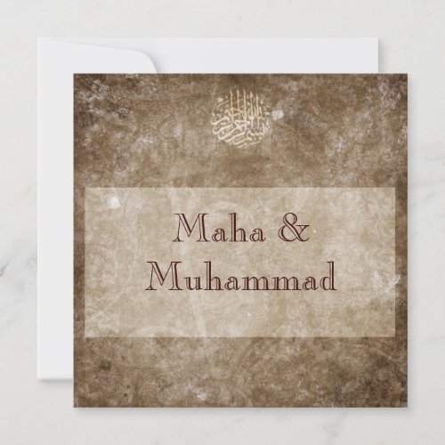 Islamic brown vintage wedding / engagement custom invites