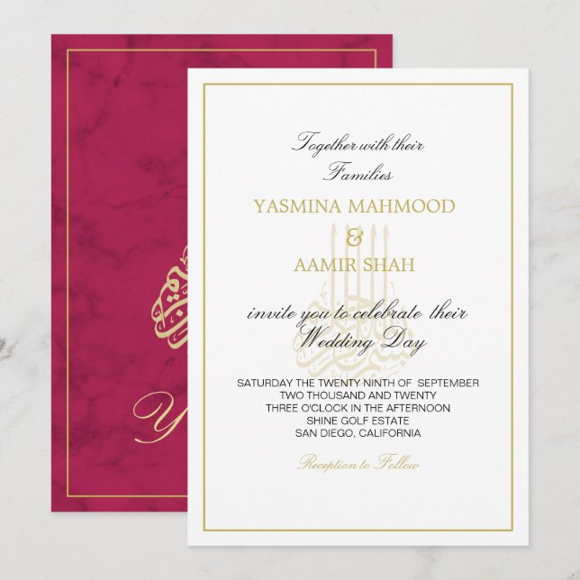 Islamic Burgundy Gold  Bismillah Indian  Wedding Invitation (Front/Back)