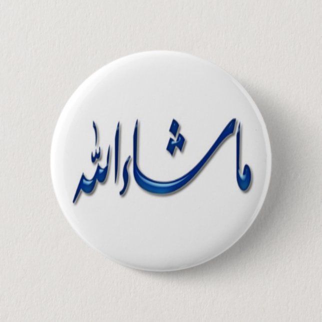 Islamic Buttons (Front)
