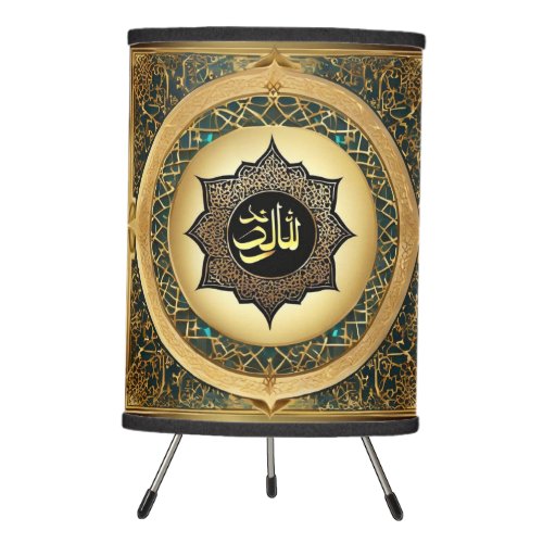 Islamic Calligraph Tripod Lamp