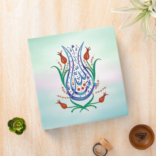 Islamic Calligraphy 3 Ring Binder