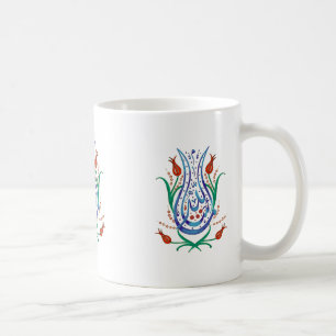 Islamic Calligraphy Coffee Mug