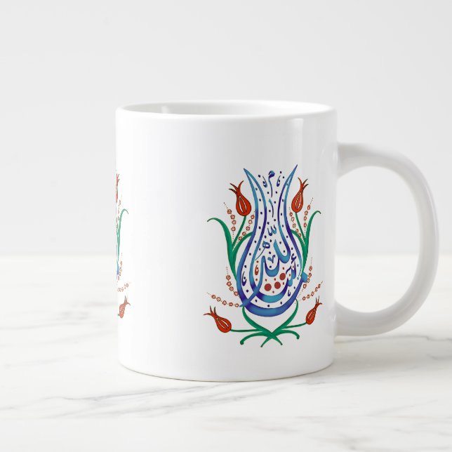 Islamic Calligraphy Coffee Mug (Right)