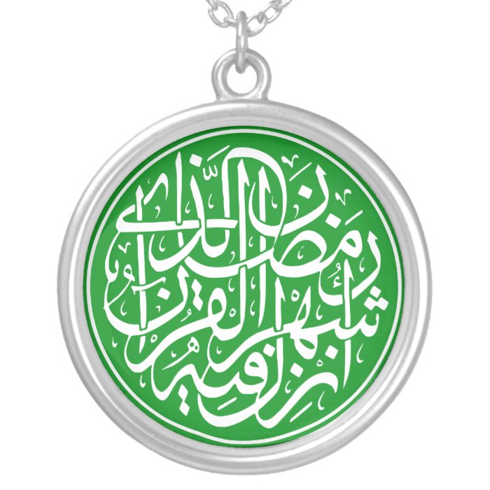 Islamic Calligraphy Custom Jewelry