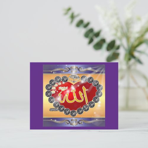 Islamic Calligraphy Holiday Postcard