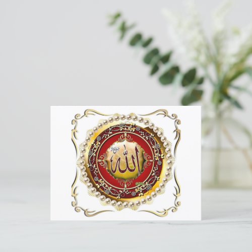 Islamic Calligraphy Holiday Postcard