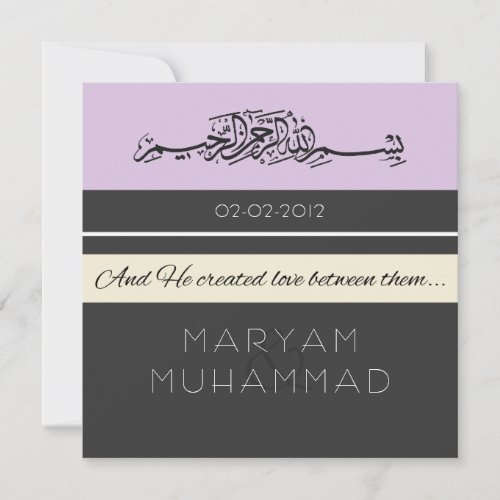 Islamic calligraphy Islam wedding engagement soft Announcements