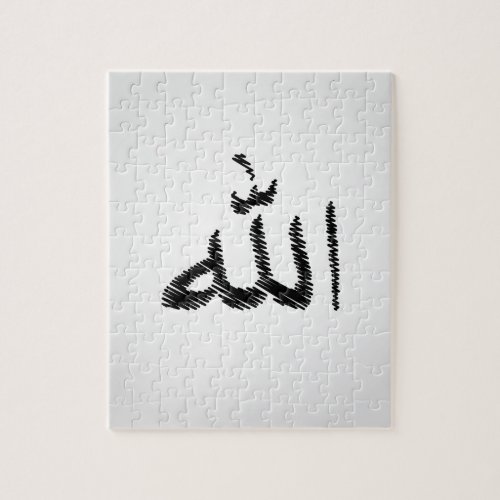 Islamic Calligraphy Jigsaw Puzzle