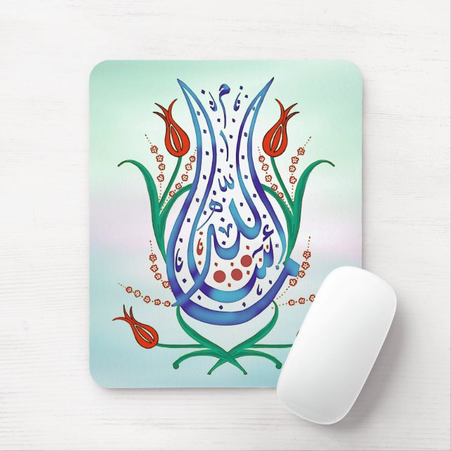 Islamic Calligraphy Mouse Pad (With Mouse)