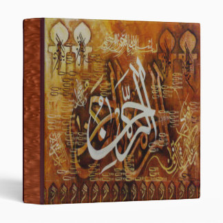 Islamic Calligraphy: Name of Allah Ring Binder