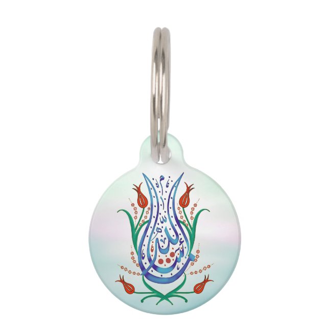 Islamic Calligraphy Pet ID Tag (Front)