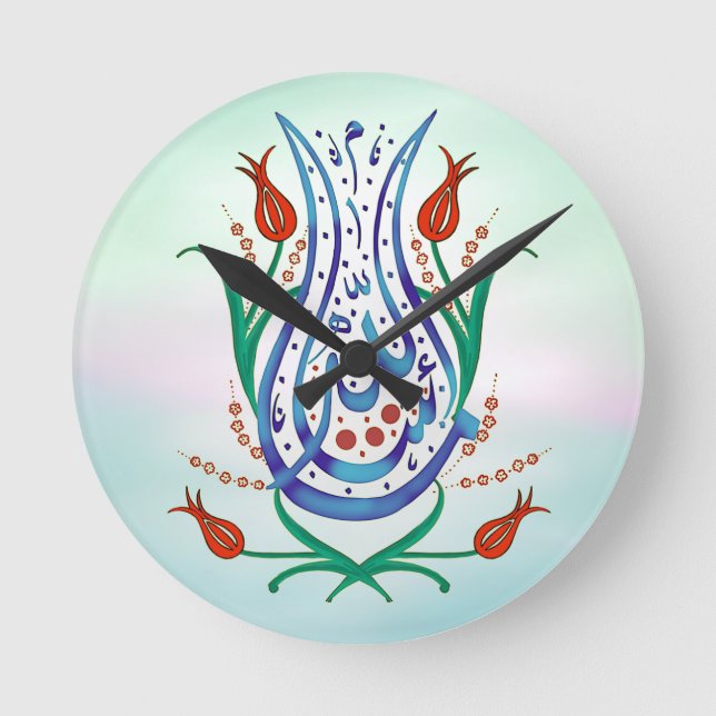 Islamic Calligraphy Round Clock (Front)