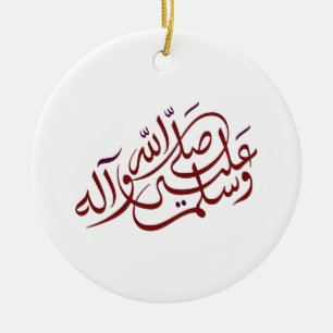 Islamic Calligraphy Sallallahu Alaihi Wasallam Cer Ceramic Ornament