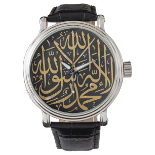 Islamic Calligraphy Shahada Arabic Watch