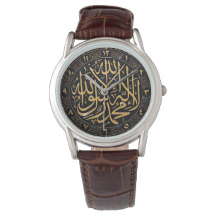 Islamic Calligraphy Shahada Arabic Watch